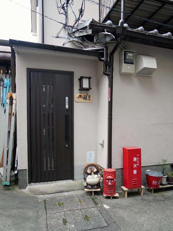 東山の宿 藤屋 Kyoto Ngoại thất bức ảnh