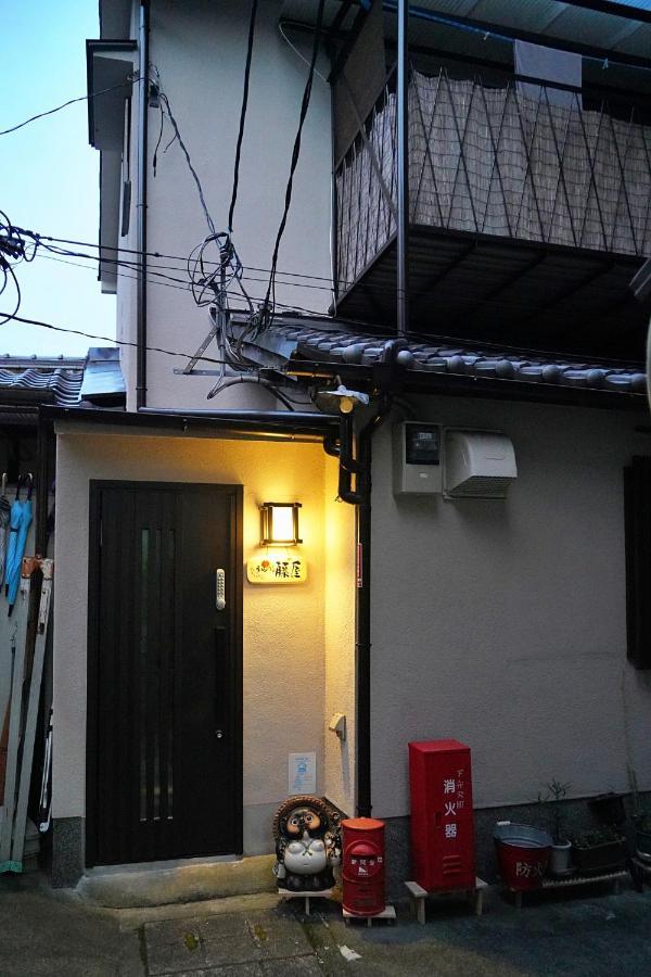 東山の宿 藤屋 Kyoto Ngoại thất bức ảnh